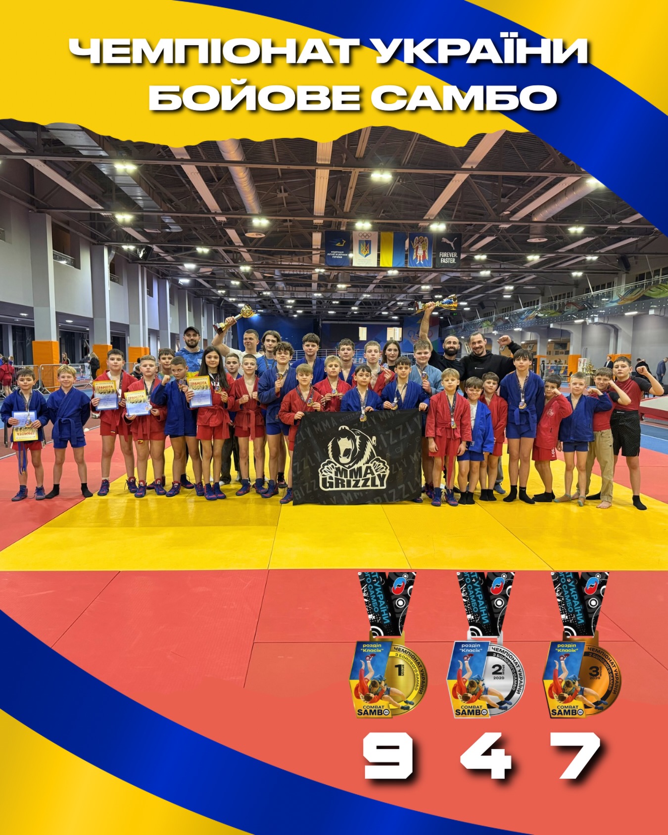 Чемпіонат України з бойового самбо: 20 медалей команди