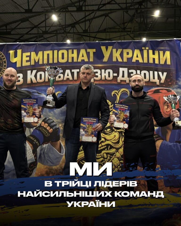 Чемпіонат України з комбат дзю-дзюцу: 85 медалей Grizzly MMA — фото 2