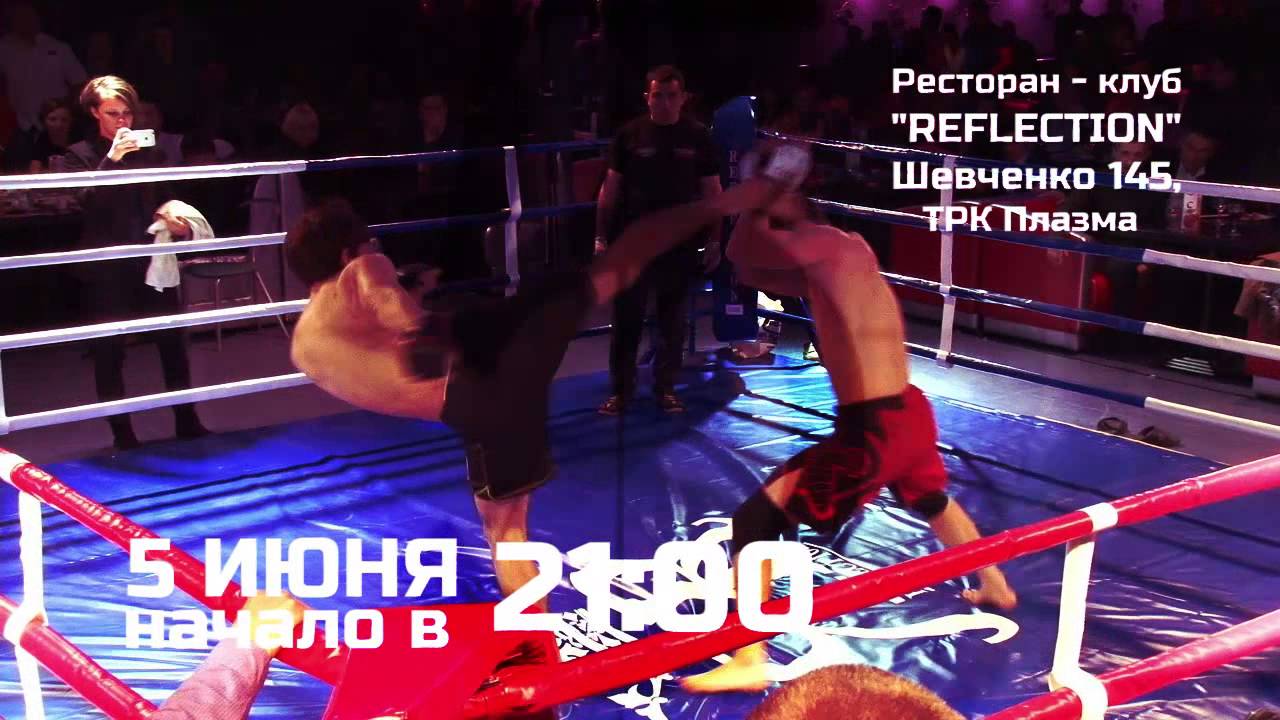 Reflection Cup 2: турнір зі змішаних єдиноборств у Черкасах